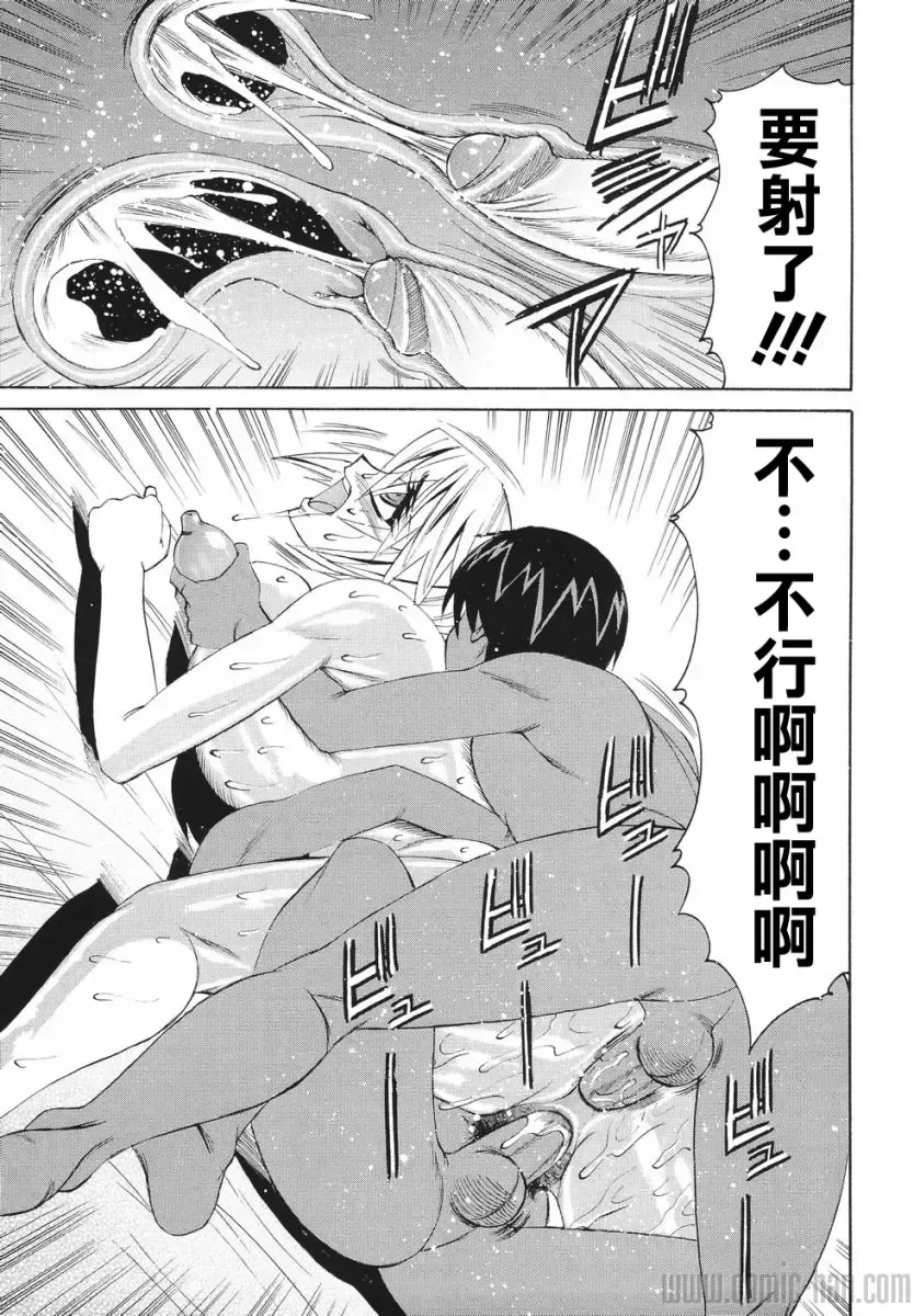 [Yamamoto Yoshifumi] Kyonyuu Wakazuma Nakadashi Club Fhentai - Page 163