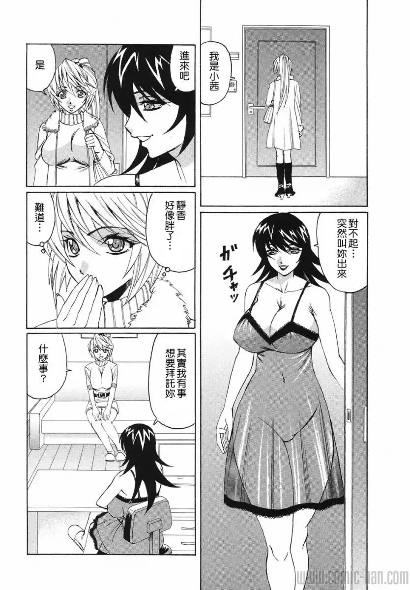 [Yamamoto Yoshifumi] Kyonyuu Wakazuma Nakadashi Club Fhentai - Page 166