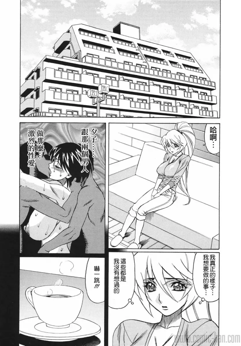 [Yamamoto Yoshifumi] Kyonyuu Wakazuma Nakadashi Club Fhentai - Page 26