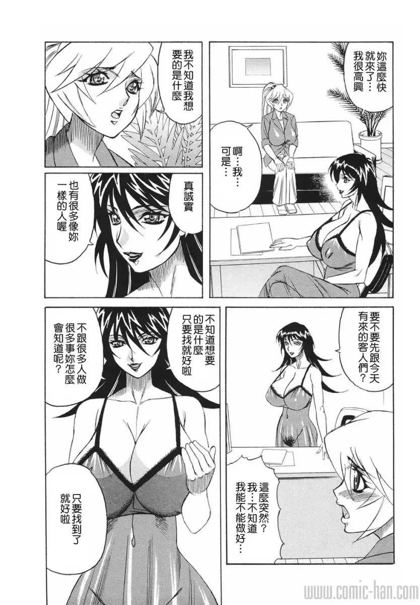[Yamamoto Yoshifumi] Kyonyuu Wakazuma Nakadashi Club Fhentai - Page 31