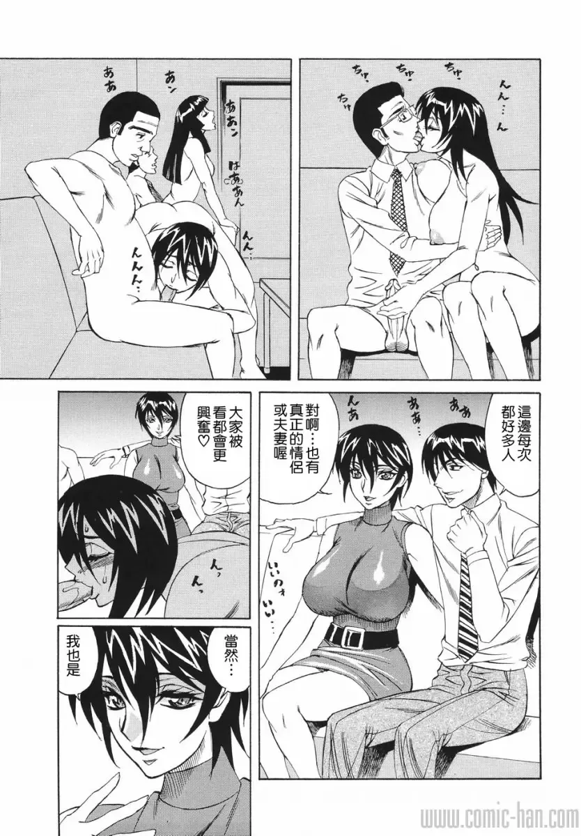 [Yamamoto Yoshifumi] Kyonyuu Wakazuma Nakadashi Club Fhentai - Page 55