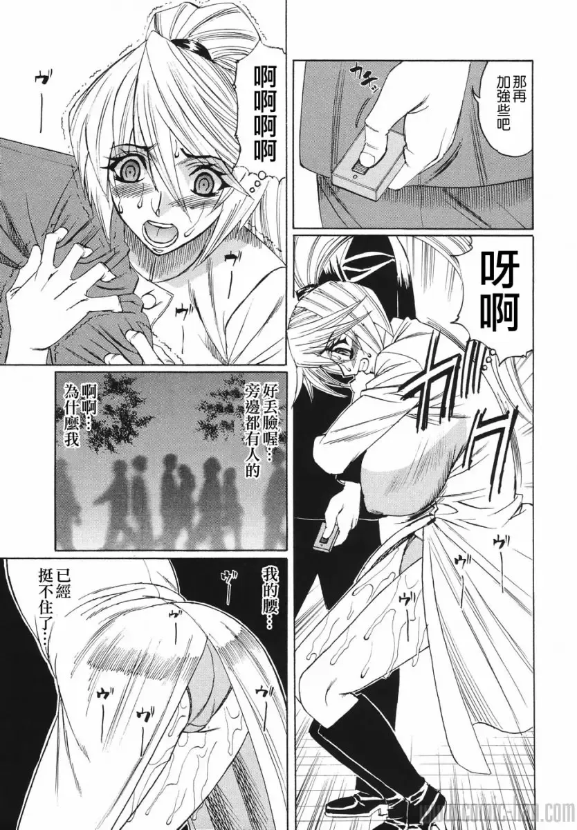 [Yamamoto Yoshifumi] Kyonyuu Wakazuma Nakadashi Club Fhentai - Page 87