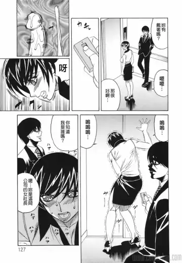 [Yamamoto Yoshifumi] Kyonyuu Wakazuma Nakadashi Club Fhentai - Page 127