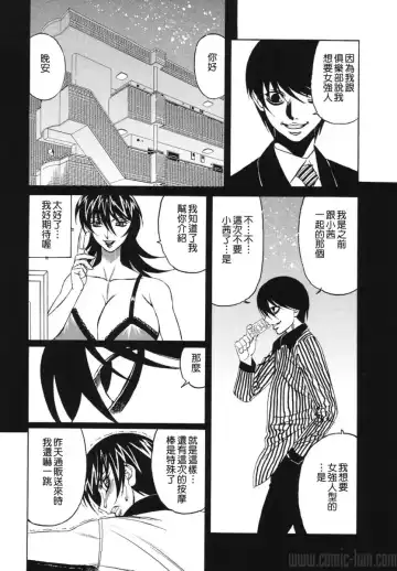 [Yamamoto Yoshifumi] Kyonyuu Wakazuma Nakadashi Club Fhentai - Page 128