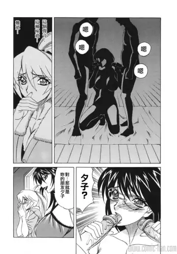 [Yamamoto Yoshifumi] Kyonyuu Wakazuma Nakadashi Club Fhentai - Page 14