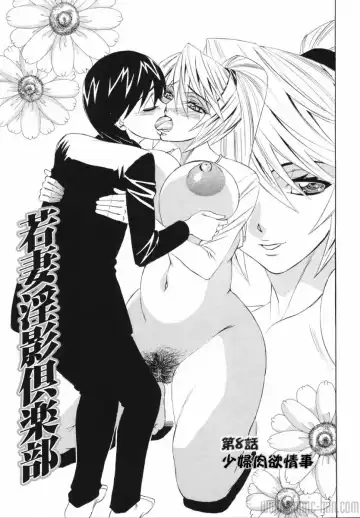 [Yamamoto Yoshifumi] Kyonyuu Wakazuma Nakadashi Club Fhentai - Page 145