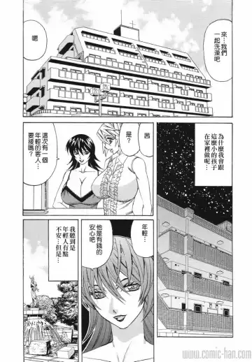 [Yamamoto Yoshifumi] Kyonyuu Wakazuma Nakadashi Club Fhentai - Page 155