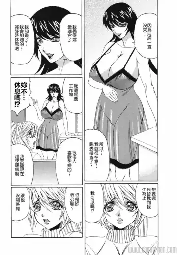 [Yamamoto Yoshifumi] Kyonyuu Wakazuma Nakadashi Club Fhentai - Page 168