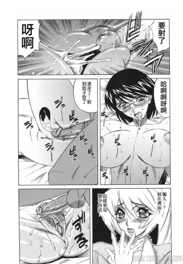 [Yamamoto Yoshifumi] Kyonyuu Wakazuma Nakadashi Club Fhentai - Page 19