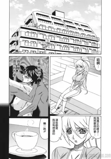 [Yamamoto Yoshifumi] Kyonyuu Wakazuma Nakadashi Club Fhentai - Page 26