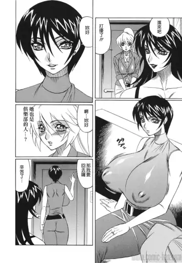 [Yamamoto Yoshifumi] Kyonyuu Wakazuma Nakadashi Club Fhentai - Page 30