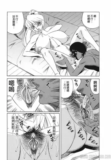 [Yamamoto Yoshifumi] Kyonyuu Wakazuma Nakadashi Club Fhentai - Page 38