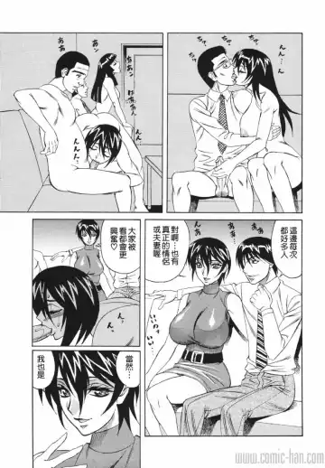 [Yamamoto Yoshifumi] Kyonyuu Wakazuma Nakadashi Club Fhentai - Page 55
