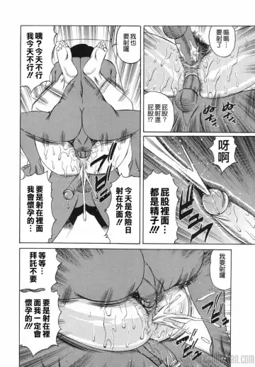 [Yamamoto Yoshifumi] Kyonyuu Wakazuma Nakadashi Club Fhentai - Page 62