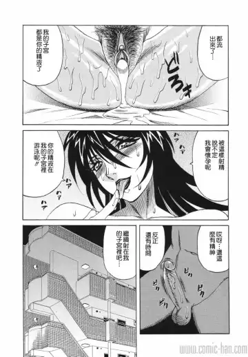 [Yamamoto Yoshifumi] Kyonyuu Wakazuma Nakadashi Club Fhentai - Page 7