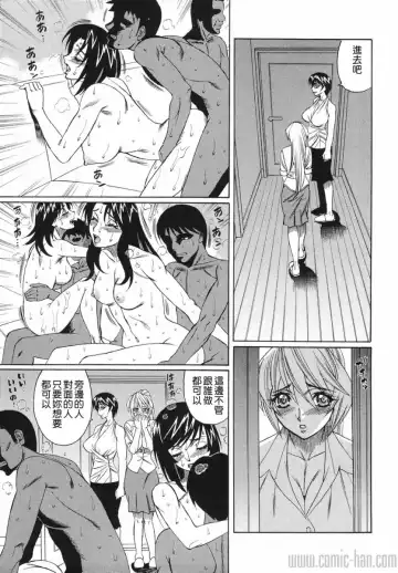 [Yamamoto Yoshifumi] Kyonyuu Wakazuma Nakadashi Club Fhentai - Page 71