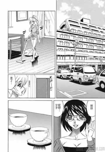 [Yamamoto Yoshifumi] Kyonyuu Wakazuma Nakadashi Club Fhentai - Page 8