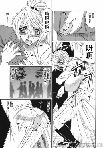 [Yamamoto Yoshifumi] Kyonyuu Wakazuma Nakadashi Club Fhentai - Page 87