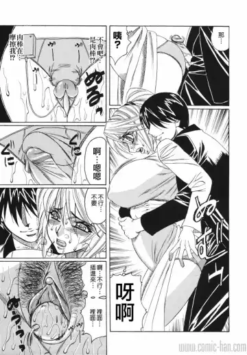 [Yamamoto Yoshifumi] Kyonyuu Wakazuma Nakadashi Club Fhentai - Page 93