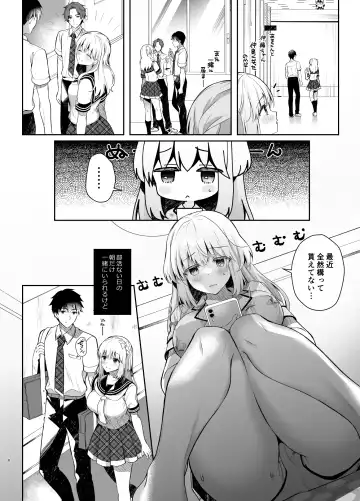 [Takashina Asahi] Osananajimi de Koibito no Kanojo to Summer Vacation Fhentai - Page 7