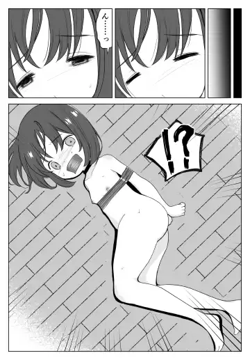 Gachiboko Au-chan Fhentai - Page 3