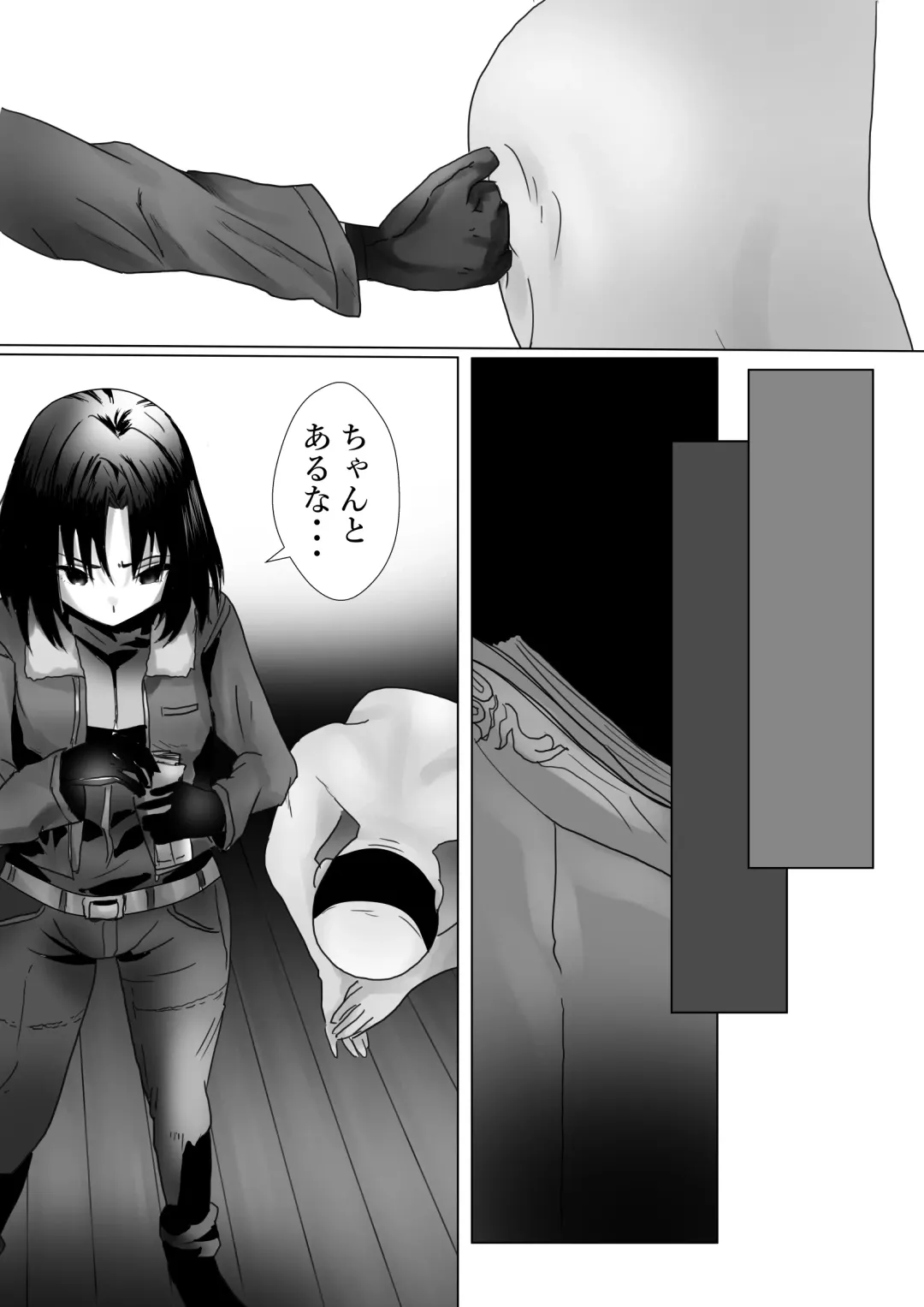 [Kanariko] Ossan no Houtei Shiki Fhentai - Page 12