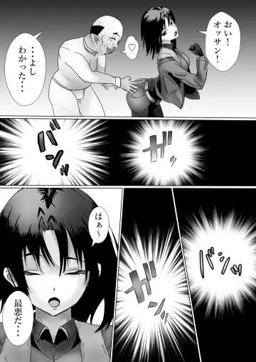 [Kanariko] Ossan no Houtei Shiki Fhentai - Page 3