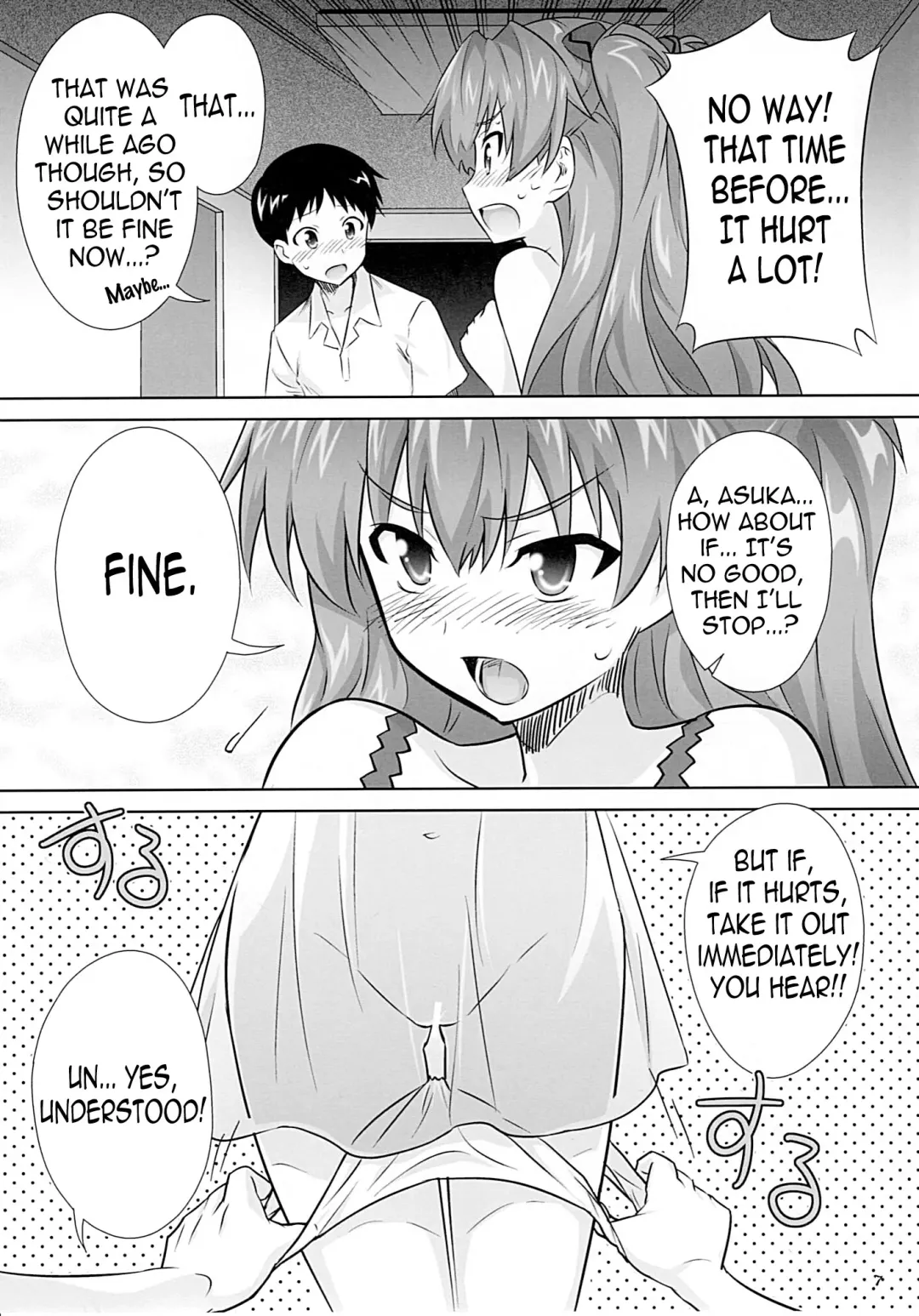 [Guy] Asuka no Susume. Fhentai - Page 4