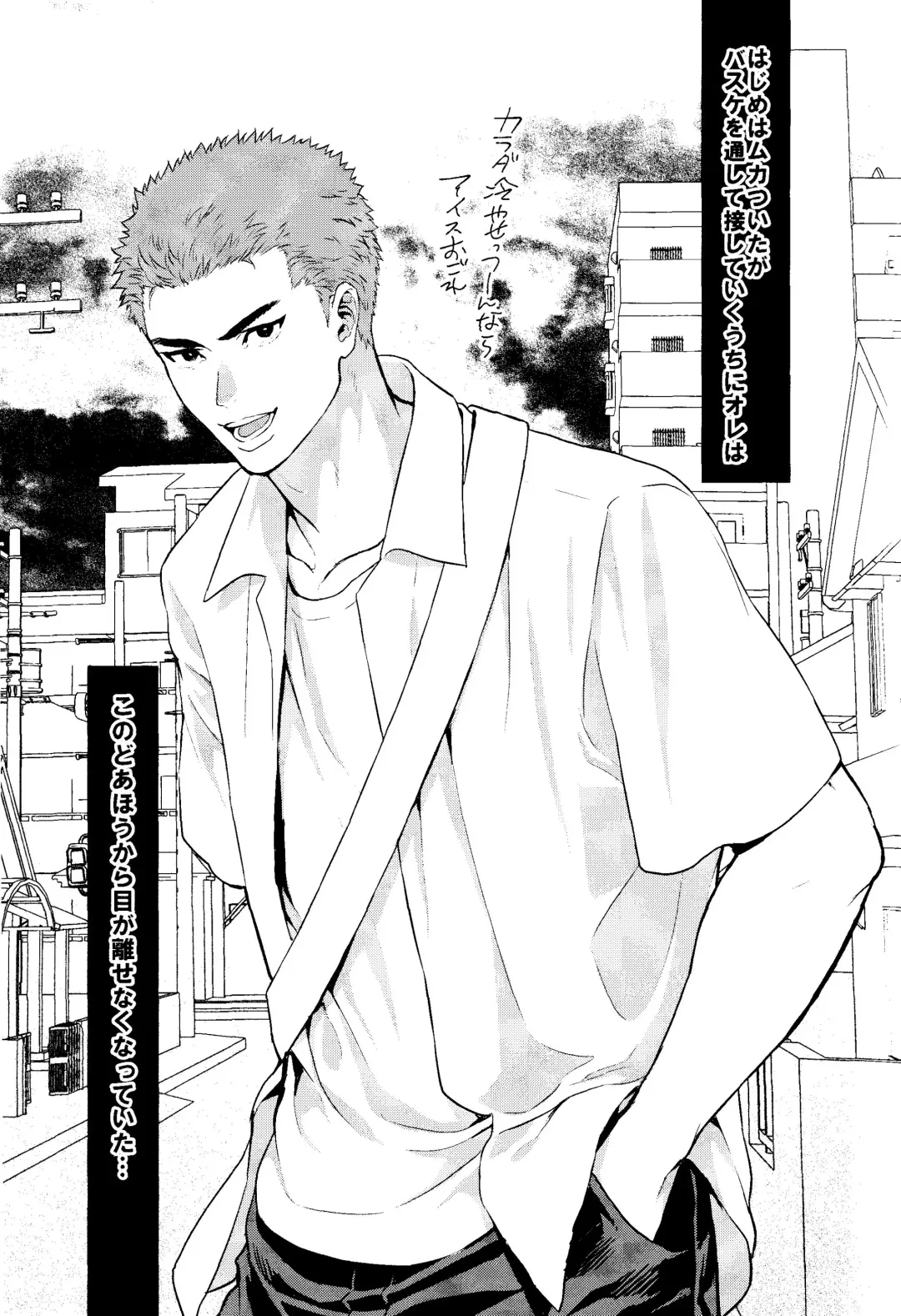 [Kisaragi Mizu] Omae ni Muchuu Fhentai - Page 11