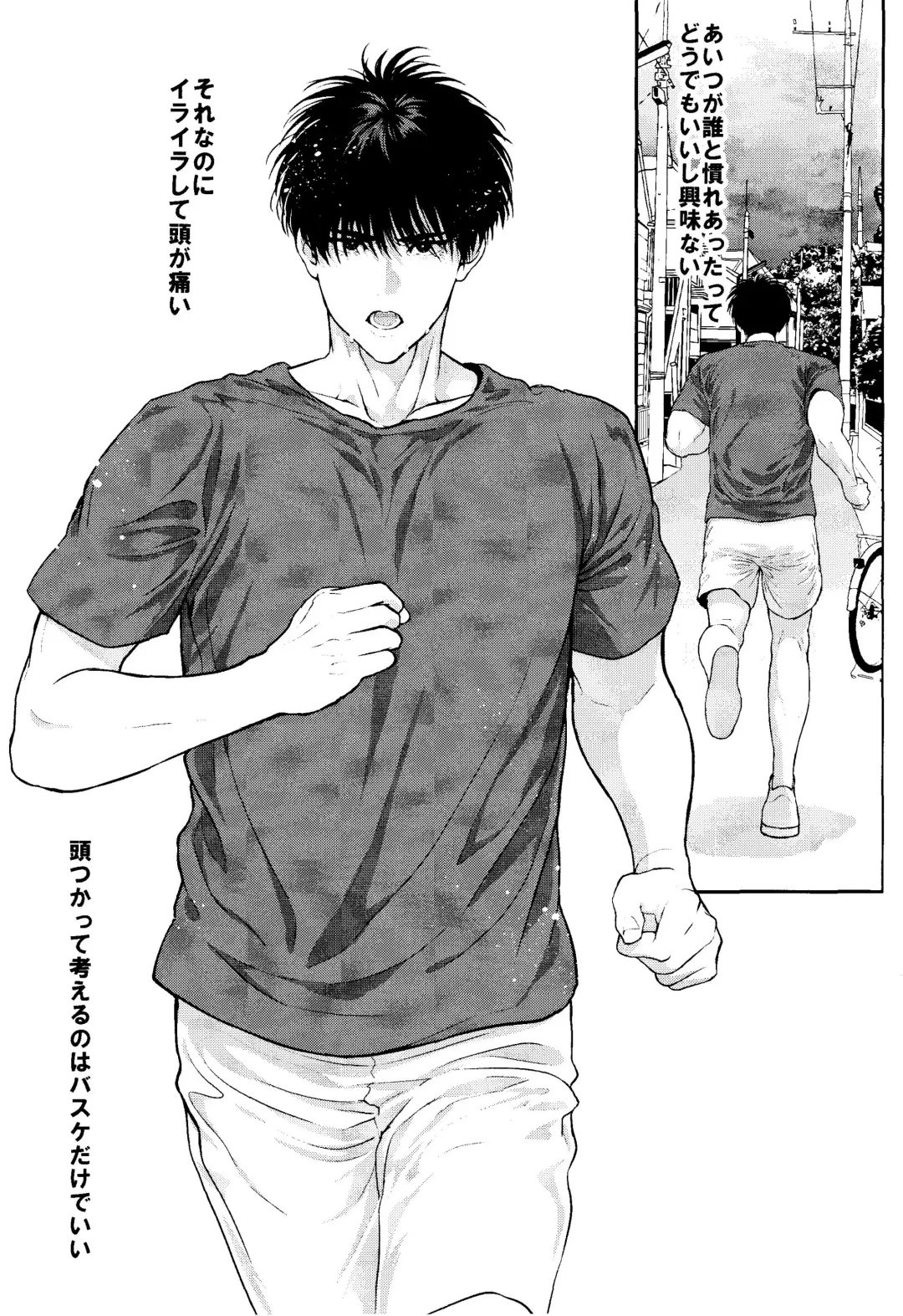 [Kisaragi Mizu] Omae ni Muchuu Fhentai - Page 15