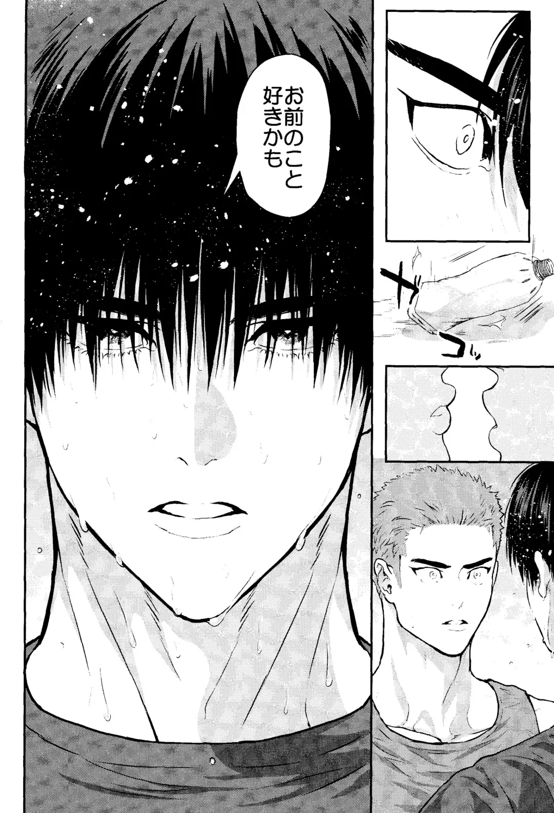 [Kisaragi Mizu] Omae ni Muchuu Fhentai - Page 20