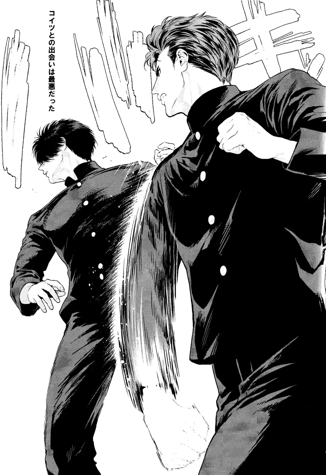 [Kisaragi Mizu] Omae ni Muchuu Fhentai - Page 3