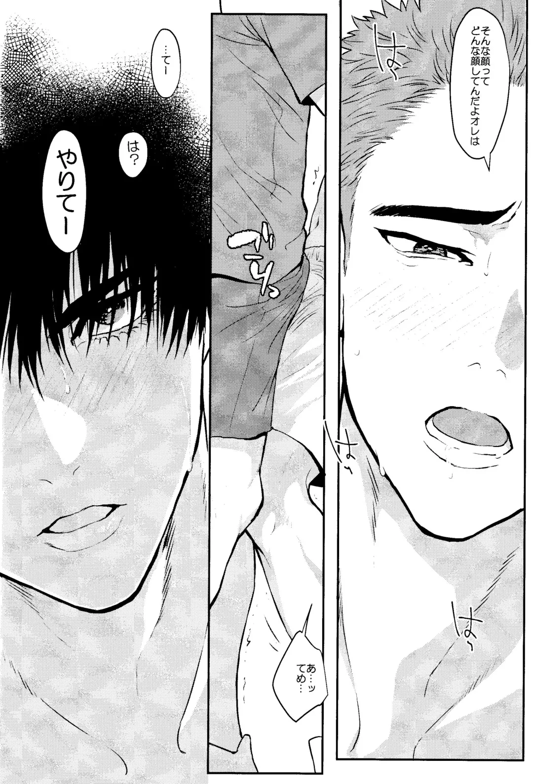 [Kisaragi Mizu] Omae ni Muchuu Fhentai - Page 32