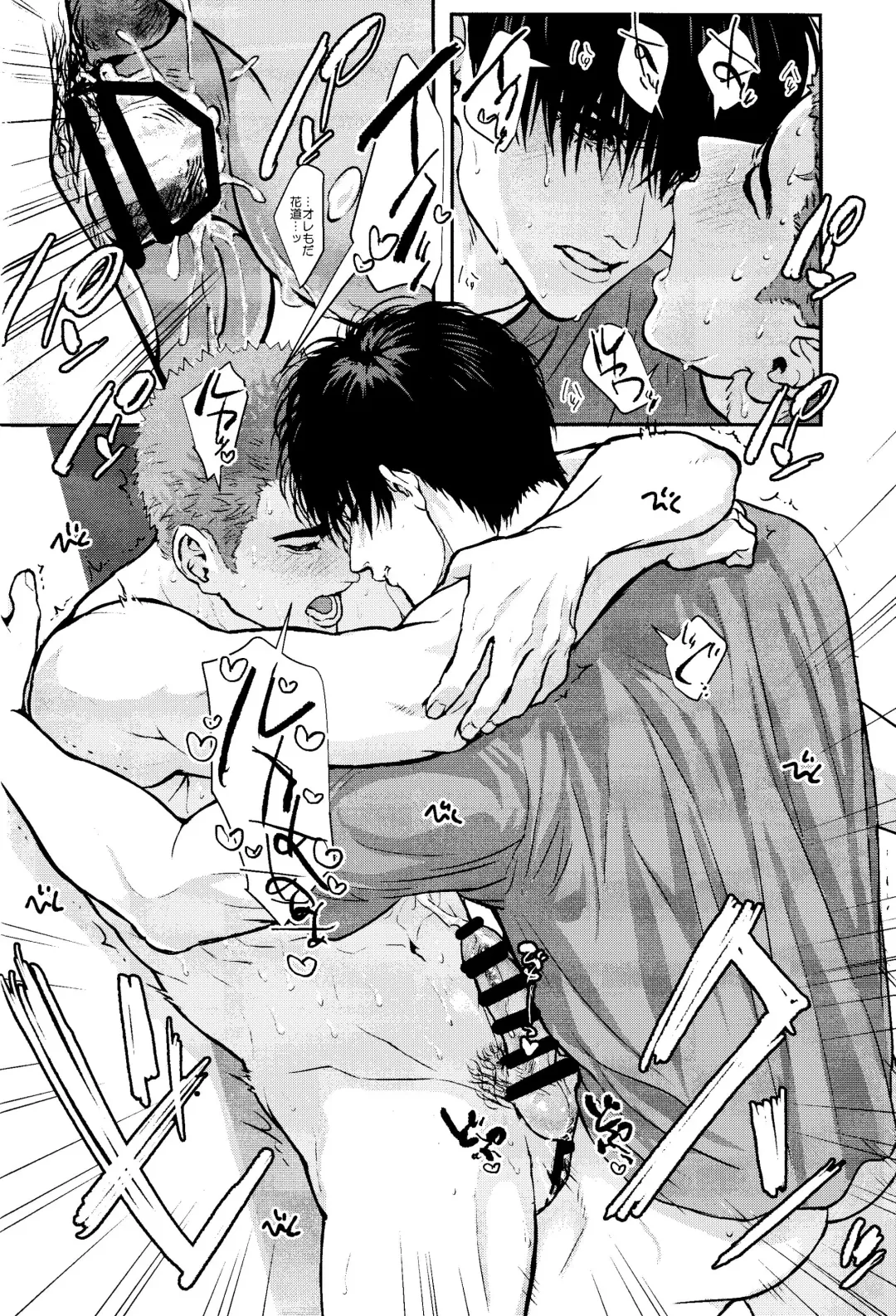 [Kisaragi Mizu] Omae ni Muchuu Fhentai - Page 44