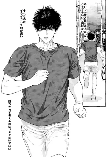 [Kisaragi Mizu] Omae ni Muchuu Fhentai - Page 15