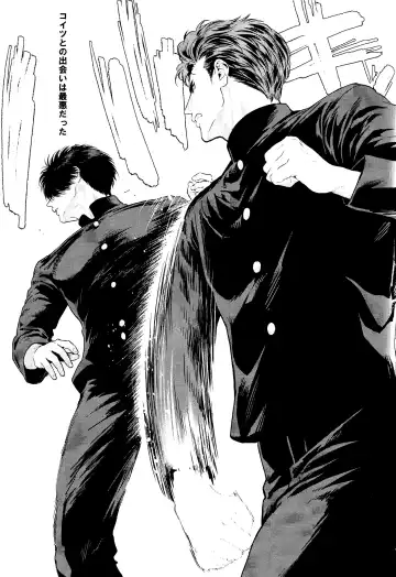 [Kisaragi Mizu] Omae ni Muchuu Fhentai - Page 3