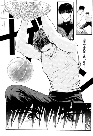 [Kisaragi Mizu] Omae ni Muchuu Fhentai - Page 4