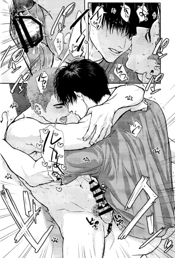 [Kisaragi Mizu] Omae ni Muchuu Fhentai - Page 44