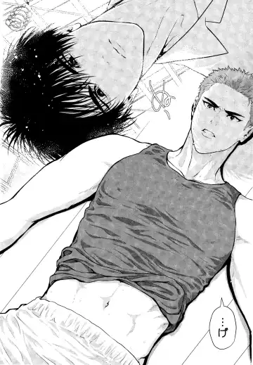 [Kisaragi Mizu] Omae ni Muchuu Fhentai - Page 8