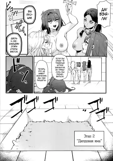 [Mibry] PLAY TIME IS OVER Fhentai - Page 11