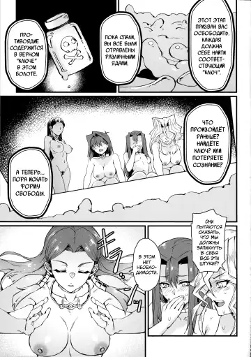 [Mibry] PLAY TIME IS OVER Fhentai - Page 12