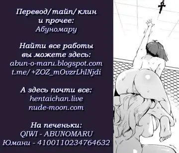 [Mibry] PLAY TIME IS OVER Fhentai - Page 35