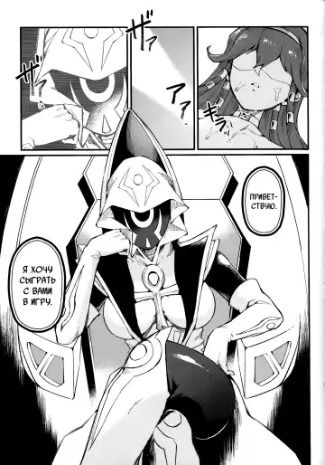 [Mibry] PLAY TIME IS OVER Fhentai - Page 4