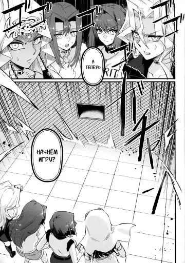 [Mibry] PLAY TIME IS OVER Fhentai - Page 6