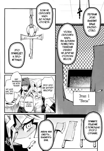 [Mibry] PLAY TIME IS OVER Fhentai - Page 7