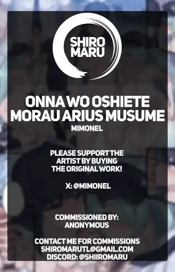 [Mimonel] Onna o Oshiete morau Arius Musume | Private Class with the Arius Girls Fhentai - Page 7