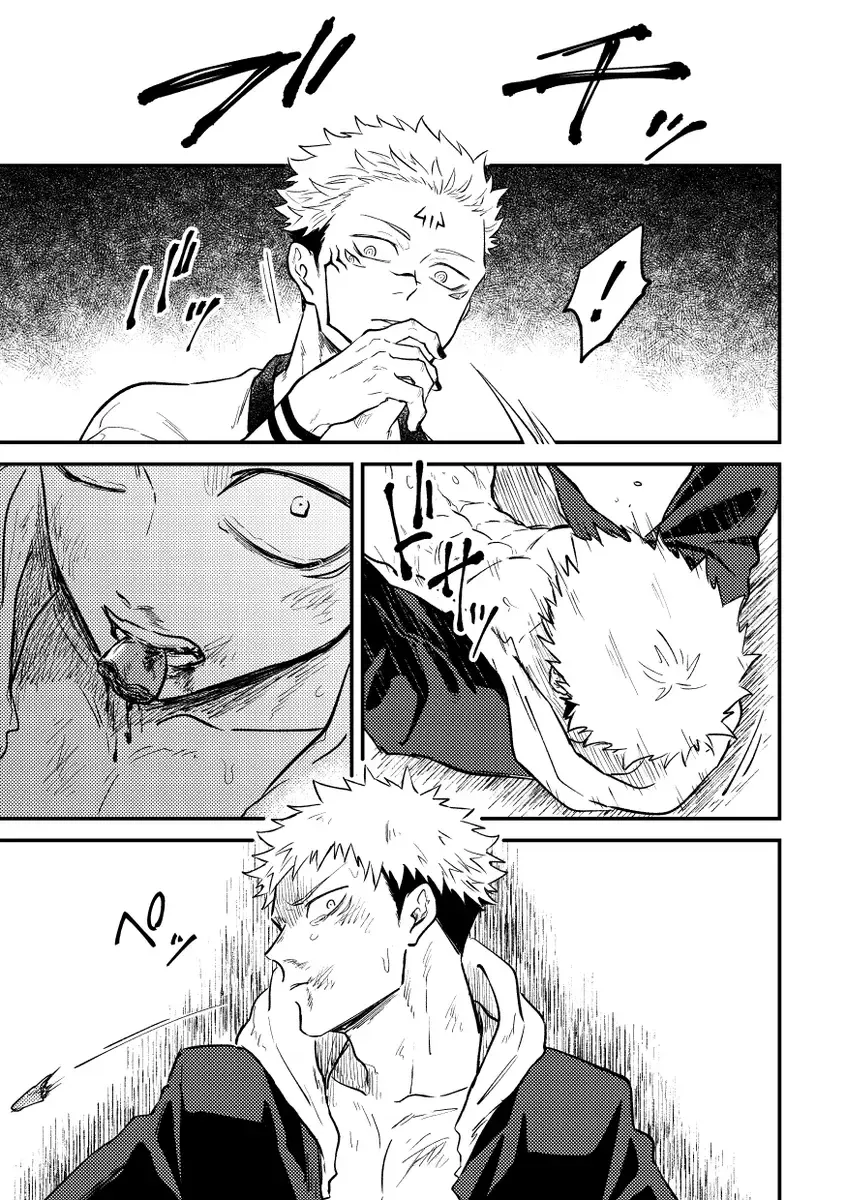 [Haiya] Gyaku Fhentai - Page 35