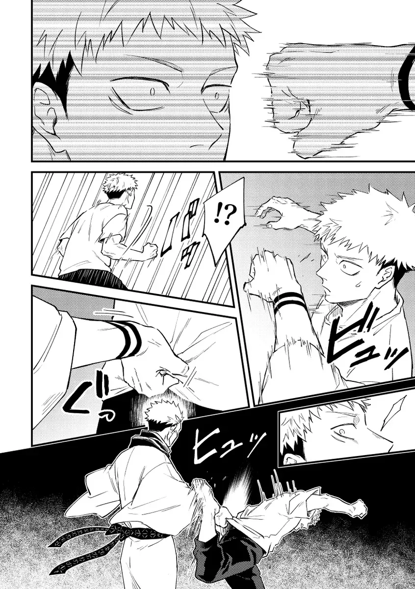 [Haiya] Gyaku Fhentai - Page 8