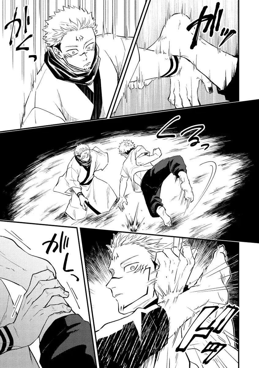 [Haiya] Gyaku Fhentai - Page 9