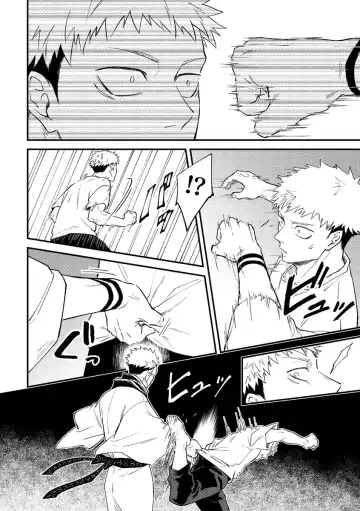 [Haiya] Gyaku Fhentai - Page 8